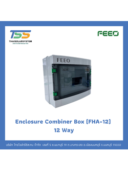 Enclosure Combiner Box (FHA-12) 12 Way