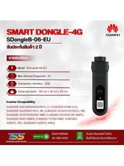 Huawei Smart Dongle-4G