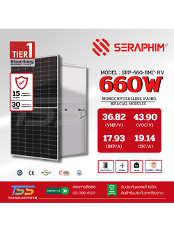 แผงโซล่าเซลล์ 660W Mono Seraphim (รับสินค้าหน้าร้านเท่านั้น)