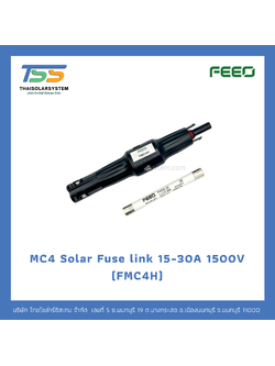 MC4 Solar Fuse Inline 15-30A 1500V (เฉพาะ Connector ไม่รวม FUSE)