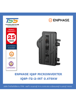 Enphase IQ8P Microinverter IQ8P-72-2-INT 0.475kW