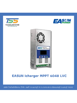 MPPT Solar Charger Controller EASUN Model LVC 60a 12/24/48V