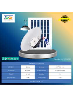 สปอร์ตไลท์ โซล่าร์เซลล์ รุ่น JD-81000K