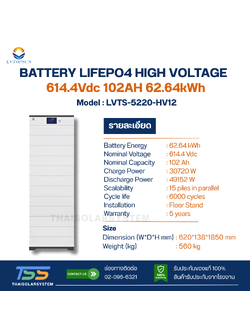 BATTERY 66.64kWh High Voltage LVTOPSUN