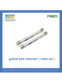ลูกฟิวส์ FEEO DC Fuse 20A 1500V