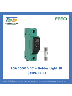 ลูกฟิวส์ 15A 1000 VDC + Holder Light 1P ( FDS-32B )