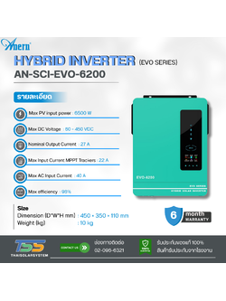 HYBRID OFFGRID Anern 6200W 48V + MPPT 120A