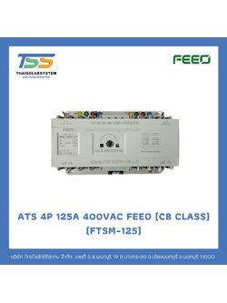 ATS 4P 125A 400VAC FEEO (CB CLASS) (FTSM-125)