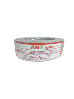 สายไฟอ่อน Speaker Wire ขนาด 2x0.5 sq.mm. สีเทา ยาว 90 เมตร (1 ม้วน)