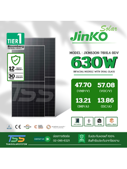แผงโซล่าเซลล์ 630W Mono Jinko Half N-Type 2Glass (รับสินค้าหน้าร้านเท่านั้น)