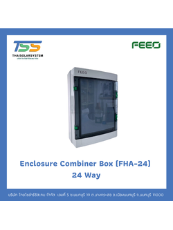 Enclosure Combiner Box (FHA-24) 24 Way