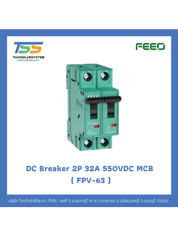 เบรกเกอร์ FEEO DC 32A 550V 2P