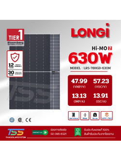 แผงโซล่าเซลล์ 630W Mono Half LONGi Hi-Mo7 2Glass (รับสินค้าหน้าร้านเท่านั้น)