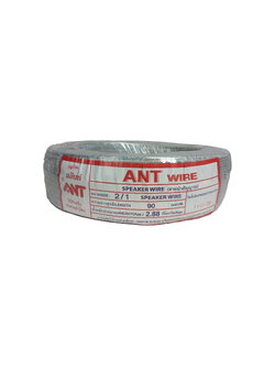 สายไฟอ่อน Speaker Wire ขนาด 2x1 sq.mm. สีเทา ยาว 90 เมตร (1 ม้วน)