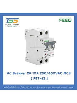 เบรกเกอร์ FEEO AC 10A 230/400VAC 2P