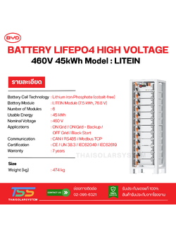 BATTERY 45kWh High Voltage BYD + RACK+PDU (ประกัน 10 ปี) ***6 Module***