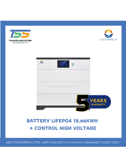 BATTERY 15.66kWh High Voltage LVTOPSUN
