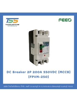 เบรกเกอร์ MCCB 2P DC 200A 550V FEEO
