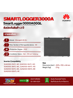 Huawei Smart Logger 3000A00GL