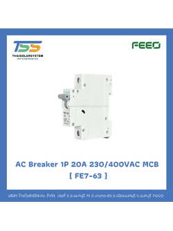 เบรกเกอร์ FEEO AC 20A 230/400VAC 1P (FE7-63)