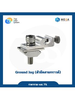 Ground lug