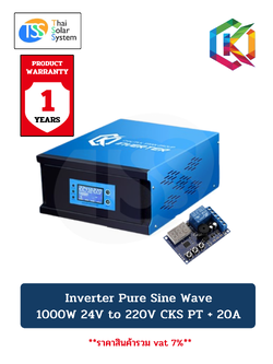 อินเวอร์เตอร์ Pure Sine Wave 1000W 24V to 220V CKS PT + Charger controller 20A (Ring Transfomer)