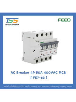 เบรกเกอร์ FEEO AC 50A 400VAC 4P