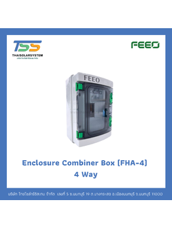 Enclosure Combiner Box (FHA-4) 4 Way