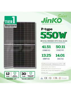 แผงโซล่าเซลล์ 550W Mono Jinko Half P-Type 2Glass (รับสินค้าหน้าร้านเท่านั้น)