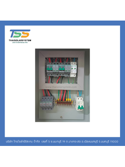 AC/DC Combiner box 5K 1Phase 2String SUNTREE