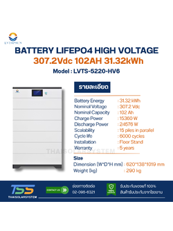 BATTERY 31.32kWh High Voltage LVTOPSUN