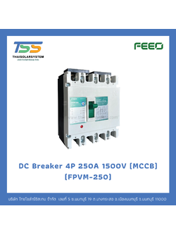 เบรกเกอร์ MCCB 4P DC 250A 1500V FEEO