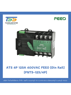ATS 4P 125A 400VAC FEEO (Din Rail) (FNTS-125/4P)