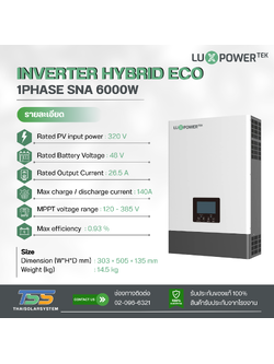 HYBRID OFFGRID LUXPOWER 6000W 48V + MPPT 140A