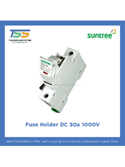 Fuse holder DC 30a 1000V SUNTREE