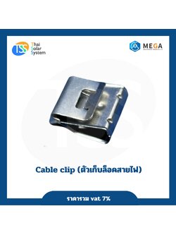 Cable clip