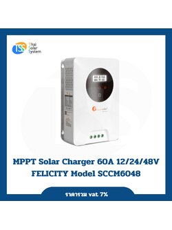 MPPT Solar Charger Controller 60A 12/24/48V FELICITY Model SCCM6048