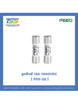 ลูกฟิวส์ FEEO DC Fuse 15A 1000V