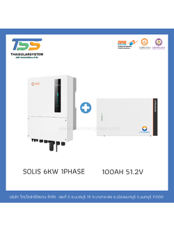 INVERTER SOLIS 6k 1P + 100Ah 51.2V LVTOPSUN(รับประกันแบตเตอรี่ 10 ปี)