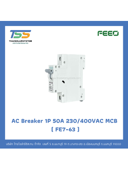 เบรกเกอร์ FEEO AC 50A 230/400VAC 1P (FE7-63)