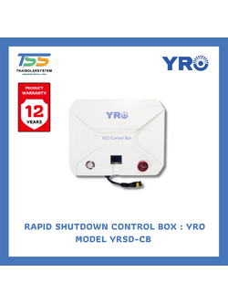 YRO Rapid Shutdown Control BOX รุ่น YRSD-CB