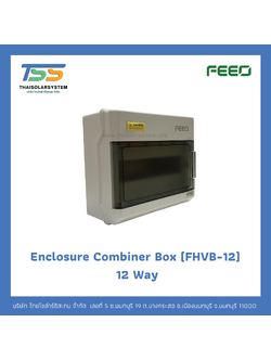 Enclosure Combiner Box (FHVB-12) 12 Way