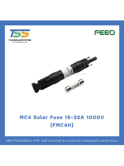 MC4 Solar Fuse 15-32A 1000V (เฉพาะ Connector ไม่รวม FUSE)