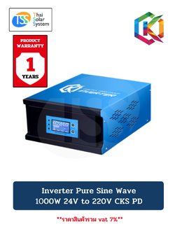 อินเวอร์เตอร์ Pure Sine Wave 1000W 24V to 220V CKS PD (Ring Transfomer)