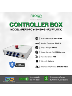 Projoy Rapid Shutdown Control Box รุ่น PEFS-PCY-S-480-81-P2 W/Lock (รับประกันสินค้า 5 ปี)
