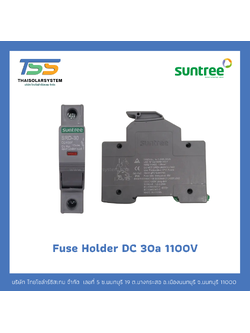 Fuse holder DC 30a 1100V SUNTREE