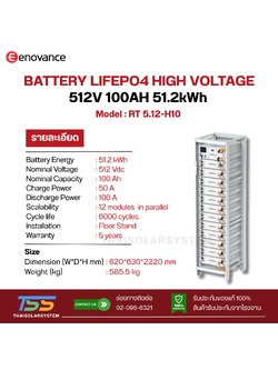 BATTERY Eenovance 100A 51.2kWh (10pcs 512V)