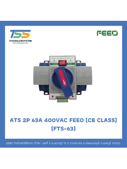 ATS 2P 63A 400VAC FEEO (CB CLASS) (FTS-63)