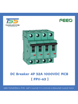 เบรกเกอร์ FEEO DC 32A 1000V 4P