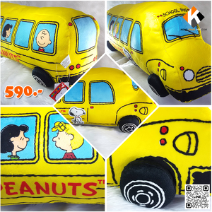 หมอนรถโรงเรียน Snoopy สนูปปี้ลิขสิทธิ์แท้
